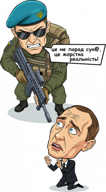 Мужская футболка Stedman это не парад сука, это реальность 2