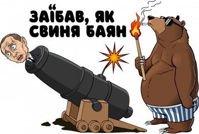 Худі утеплене Заїбав, як свиня баян 2