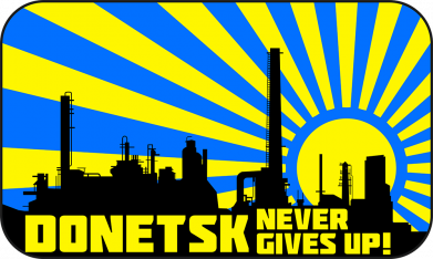 Мужская футболка Stedman Донецк никогда не сдается 2