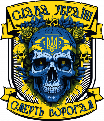 Принт Чехол для Xiaomi Redmi 13c Glory to Ukraine-Death to Enemies, Фото № 2 - FATLINE