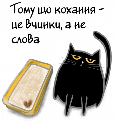 Кружка 320ml Любовь -это поступки 2