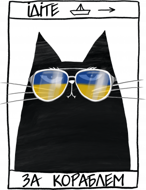 Футболка оверсайз FATLINE Чорний кіт в окулярах 2