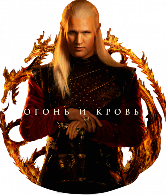 Мужская футболка Stedman Деймон Таргариен 2