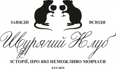 Кружка 320ml Крысиный Клуб истории, о которых нельзя молчать 2