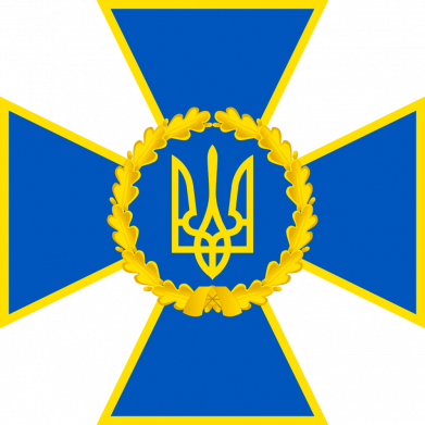 Стікер Символ СБУ 2