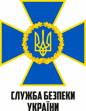 Принт Кружка 320ml Служба безопасности Украины, Фото № 2 - FATLINE