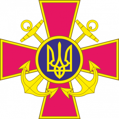 Кружка двухцветная 320ml Эмблема ВМСУ 2