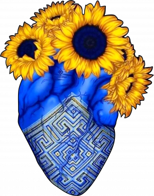 Серце України.