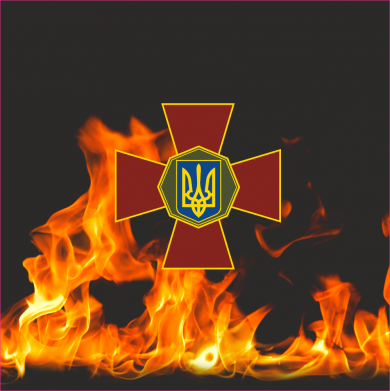 Прапор Нацгвардія Вогонь 2