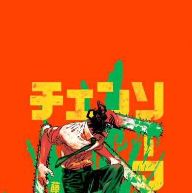 Флаг Человек Бензопила 2