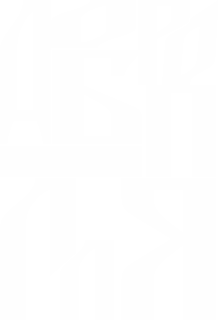 Термочашка негерметичная Soho Шрифтовое Доброполье 2