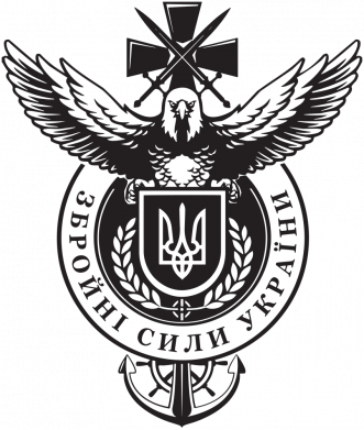 Шеврон закруглений прямокутний Збройні Сили України вінтаж 2