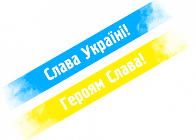 Принт Чоловіча футболка Stedman Слава Україні! Героям слава! Жовто-блакитний, Фото № 2 - FATLINE