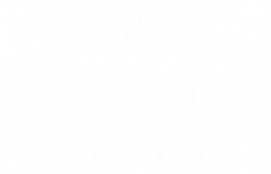 Чехол из раздела Цитаты Смелые всегда имеют счастье для Xiaomi Redmi 6A 2