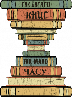 Принт Годинник настінний Concept Так багато книг – так мало часу, Фото № 2 - FATLINE