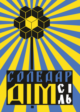 Соледар-дом