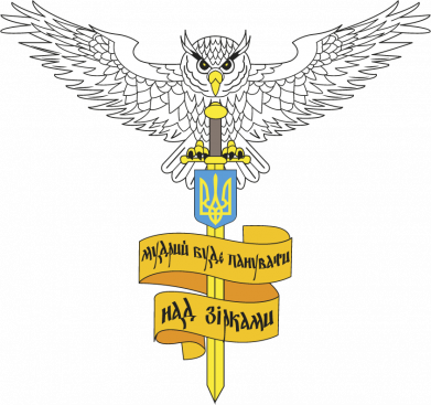 Принт Бандана-труба Військова розвідка України! Мудрий правитиме над зірками, Фото № 2 - FATLINE