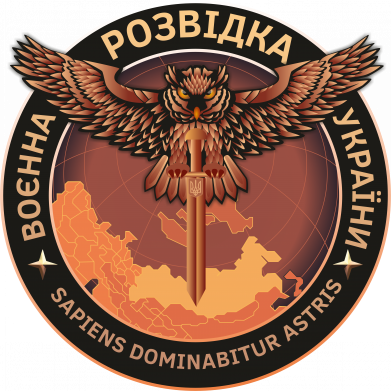 Термокружка Manhattan Военная Разведка Украины 2