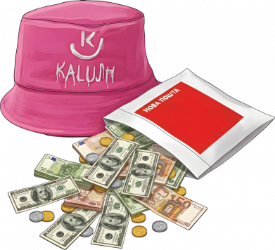 Кружка цветная 320ml Старт пакет Тимошенко 2