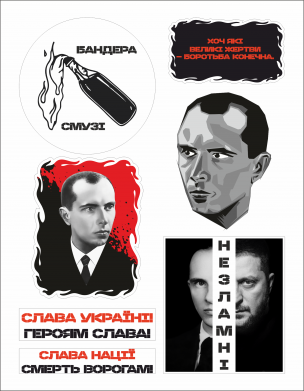 Стікерпак Революційний Степан Бандера 2