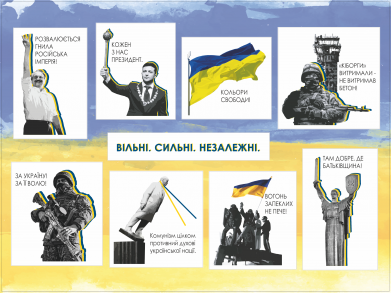 Стикерпак 2