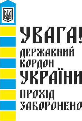 Кружка двоколірна 420ml Прохід заборонено 2