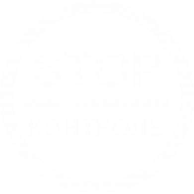 Принт Шапка STOP Контроль, Фото № 2 - FATLINE