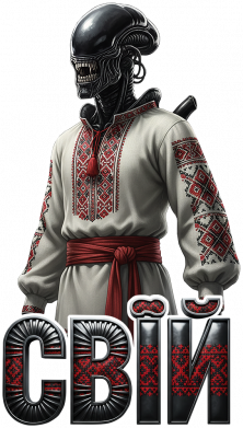 Принт Чоловіча футболка Stedman Свій, Фото № 2 - FATLINE