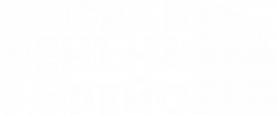 Жіночі труси Сядь мені на фейс 2