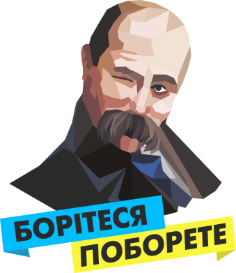 Принт Світшот для собаки Боритеся поборете, Фото № 2 - FATLINE