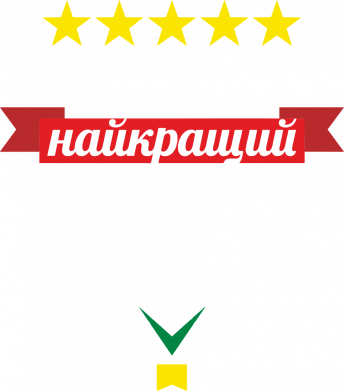 Мужская футболка Stedman Найкращий тато - вибір сім'ї 2