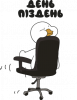 Принт