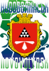 Місто Нововолинськ