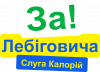 Принт