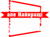 Лучшие мужчины рождаются в сентябре