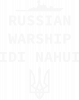 Russian warship idi nahui