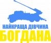 Принт