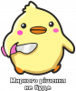 Принт