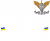 Мій тато захищає Україну ДШВ