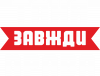 Таня всегда права
