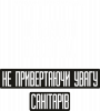 Принт