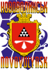 Місто Нововолинськ