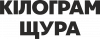 Кілограм щура 2