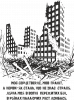 Донбас