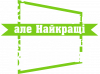 Принт