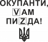 Принт