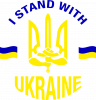 Підтримую Україну герб з мечем
