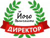 Принт