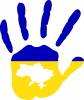 Рука Прапор України