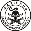 Принт